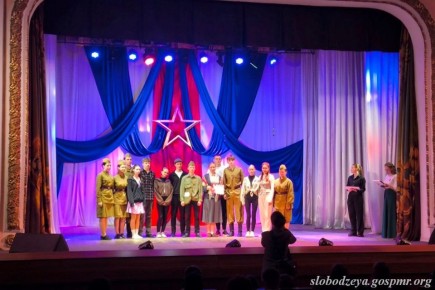 Слободзейская школа №2 и центр развития ребёнка «Романица» представили район на республиканском фестивале «Мы этой памяти верны!»