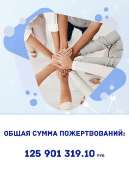 Фонд социальной поддержки «ВМЕСТЕ» - vmeste.gospmr.org