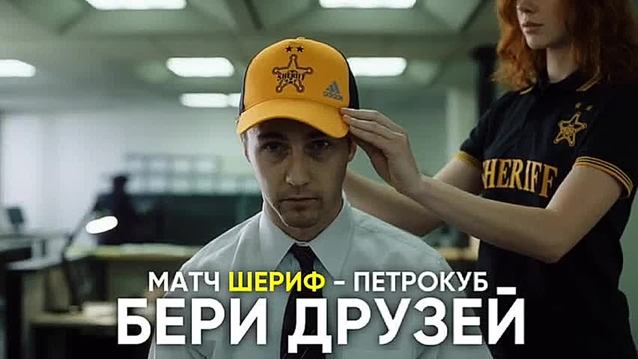 В недалёком будущем в 19:00 будет футбол