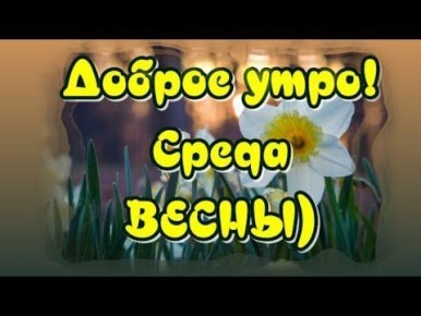 13 мая - большие дела начинаются с маленьких шагов