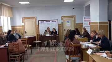 Ярмарка вакансий в Рыбнице