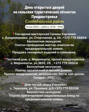 Сельские гостевые дома, музеи и мастерские приглашают в гости в эту субботу