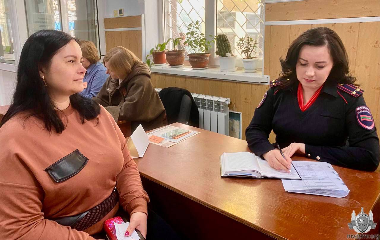 Служить в милиции предложили на ярмарке вакансий в Рыбнице