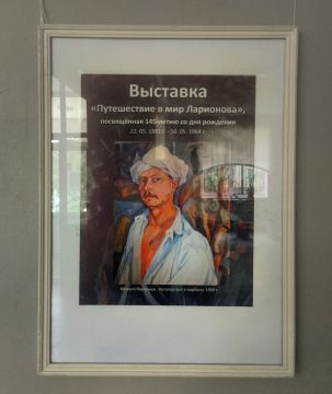 В столичной художественной школе имени Фойницкого открылась выставка к 145-летию Михаила Ларионова — нашего прославленного земляка и «отца» русского авангарда