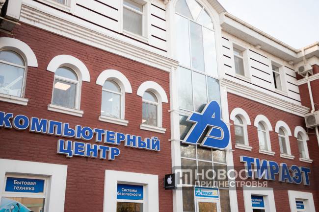 «ТирАЭТ» не остался в стороне и направил 170 тысяч рублей в Фонд социальной поддержки «Вместе»