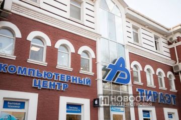 «ТирАЭТ» не остался в стороне и направил 170 тысяч рублей в Фонд социальной поддержки «Вместе»