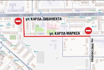 Дорогу по Карла Маркса перекроют на участке от Карла Либкнехта до переулка Христофорова