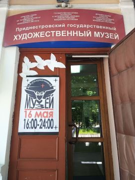 Арткафе и живая музыка, выставки и инсталляции, музейный кинозал и портреты на заказ — всё это ждёт гостей акции «Музей для полуночников» в художественном музее Бендер
