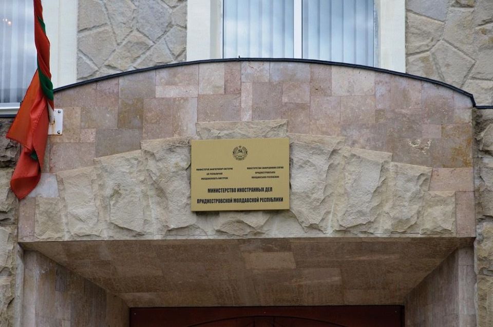МИД Приднестровья приветствовал упрощение правил предоставления российского гражданства для жителей республики