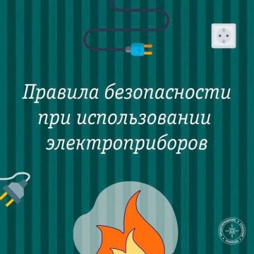 ����� ����������: ���������� ������� �������� ������������ � ����!