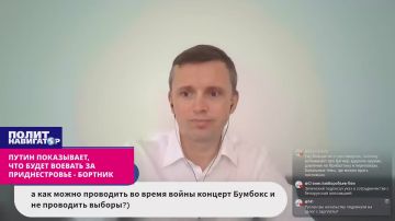Путин показывает, что будет воевать за Приднестровье – укро-эксперт
