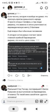 Жителя Кишинёва обвинили в сепаратизме и ненависти к румынам после Евровидения