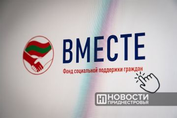 140 миллионов рублей – такой суммы достигли пожертвования в Фонд социальной поддержки «Вместе»
