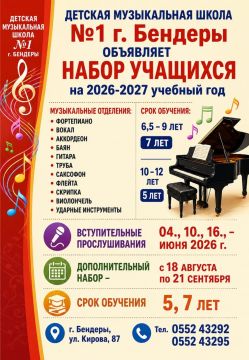 ������� ����������� ����� �1 ��������� ����� �������� �� 2026�2027 ������� ���