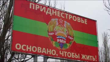 Будут раздавать приднестровцам российские паспорта