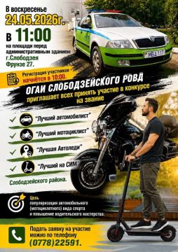 24 ��� � ��������� ������ ������� ������������� ����������