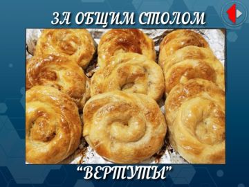 ЗА ОБЩИМ СТОЛОМ Программа о еде, а точнее кухня Приднестровья