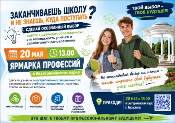 20 ��� � �������������� ����� ��������� ������� �������� ��������� ��� 9-����������