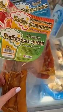 В «Акватир» на Балке завезли наборы к пиву из белуги, стерляди, и бестера холодного копчения