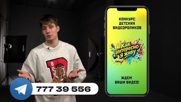 Сними видео о себе – выиграй экскурсию на Первый Приднестровский