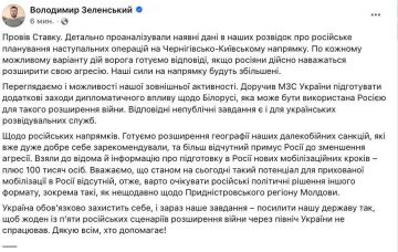 Поручил МИД Украины подготовить дополнительные меры дипломатического влияния в отношении Беларуси, которая может быть использована Россией для дальнейшего расширения войны, — Зеленский