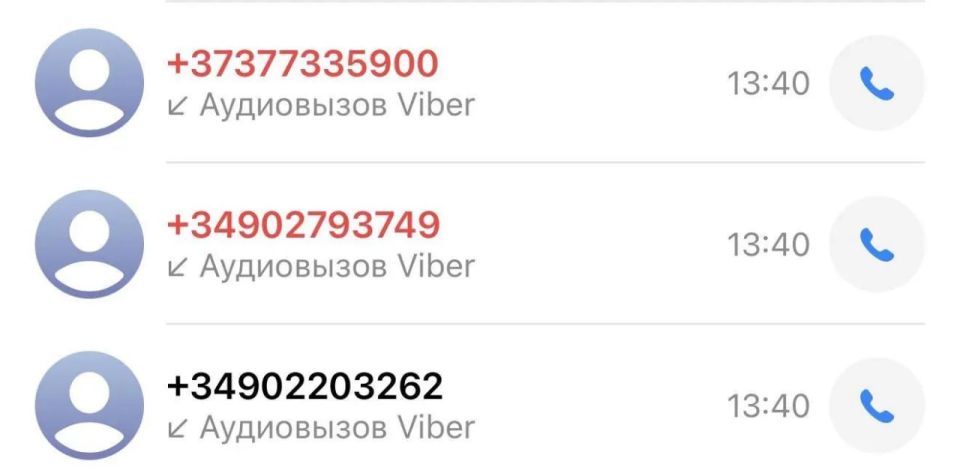 Мошенники звонят с испанских и молдавских номеров