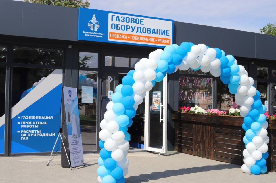 Жителям Слободзеи теперь станет проще решать газовые вопросы