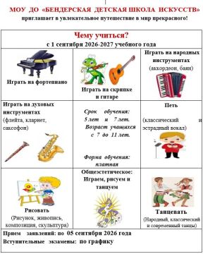 Научат вдохновляться и вдохновлять других