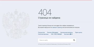 Сайт посольства России в Молдове не выдержал наплыва приднестровцев и упал
