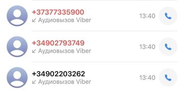 Мошенники звонят с испанских и молдавских номеров