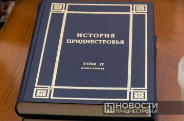 История Приднестровья в XIX веке – новую часть четырёхтомника презентовали в Приднестровском госуниверситете
