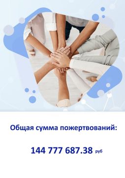 Фонд социальной поддержки «ВМЕСТЕ» - vmeste.gospmr.org