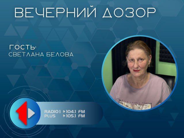 «ПРОСТО О СЛОЖНОМ»: СЕПАРАЦИЯ ВЗРОСЛЫХ ДЕТЕЙ