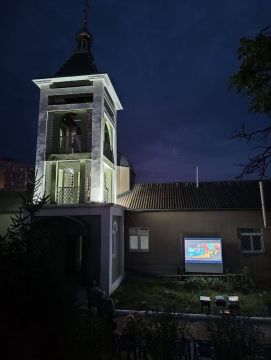 Кинопоказ под открытым небом