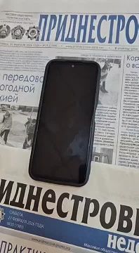 У газеты «Приднестровье» есть официальный канал в мессенджере MАХ