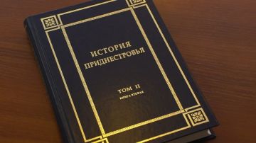 В Тирасполе представили продолжение «Истории Приднестровья»