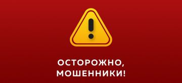 У телефонных мошенников новая схема обмана