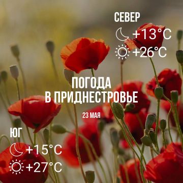 ���� � �� +27��, ������� ��������������� ����� � ������