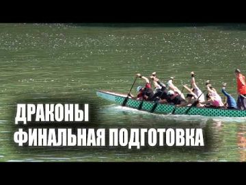 До президентской регаты остаётся всё меньше времени