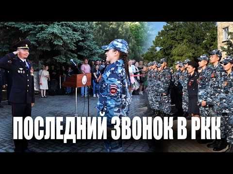 В кадетском корпусе прозвучал последний звонок