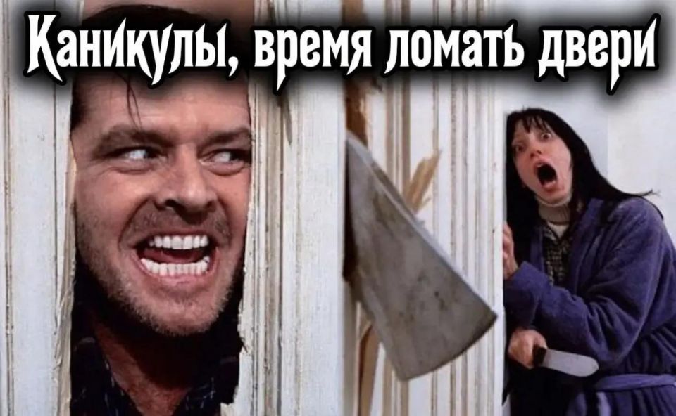 Два пятиклассника из Кицкан топором вскрыли дверь и вломились в чужой дом
