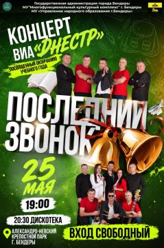 ������� � ����������-������� ����� � 19:00 �� ������ ���������� ������ ������� ����������� ������� ��� ������л