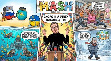 ��������� ���� ���� ���������� ������� � ��, �������, �������� �� ��������, ���� ������������ ����� � ��-�������