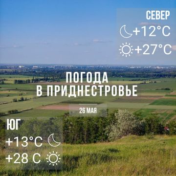 ���� � �� +28��, ��� �������