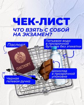 ������ ��� ����������� 11-� ������� �������� ��������������� �������� ����������