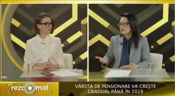 В Молдове обсуждают повышение пенсионного возраста