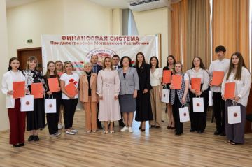 В Министерстве финансов ПМР наградили победителей республиканского конкурса эссе к 35-летию финансовой системы республики