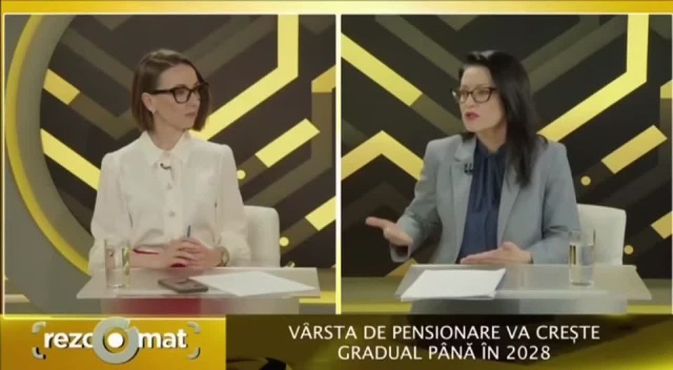 В Молдове обсуждают повышение пенсионного возраста