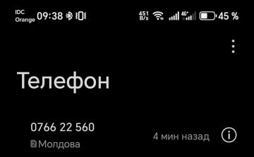 Мошенники представились службой доставки, когда позвонили жителю Дубоссар и попросили назвать код, который отправили в SMS