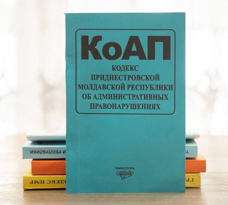 Последствия из-за гостеприимства